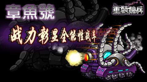 想提升乳牛战车战斗力？试试这几个实用小技巧！