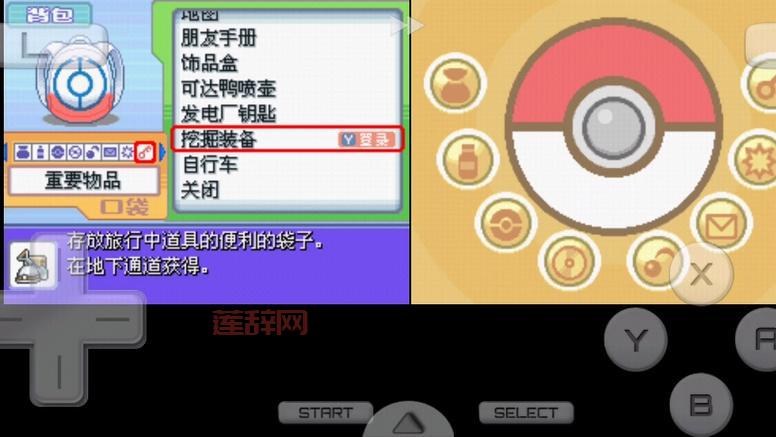 口袋妖怪白金攻略来啦！新手必看超详细教程！