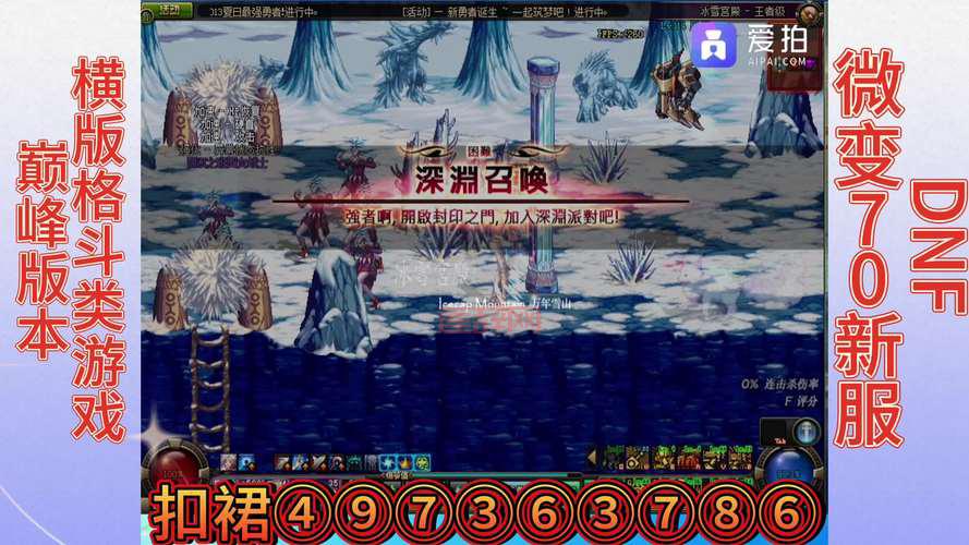 dnf爱拍怎么上传高清视频?手把手教你操作!