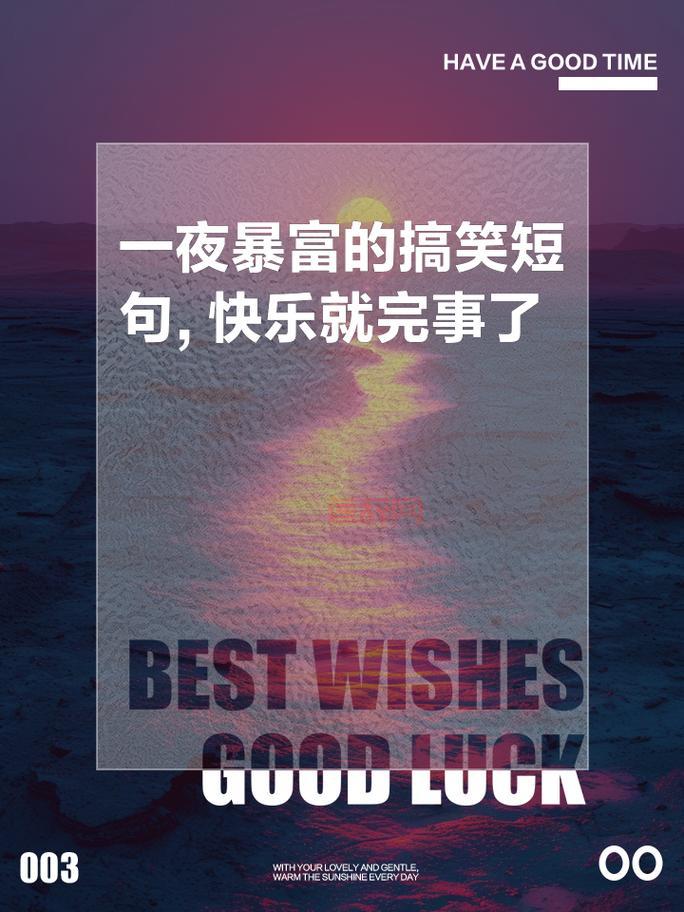 想一夜暴富？8X518爵士娱乐一日三餐等你来！