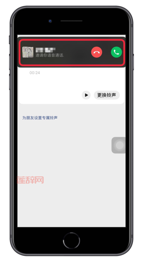 七夜破解版更新了！新功能抢先体验！