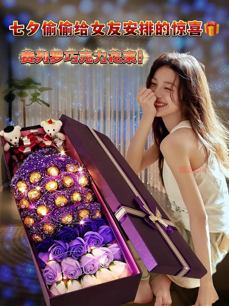 2018年七夕送什么礼物好？这些礼物女朋友超爱！