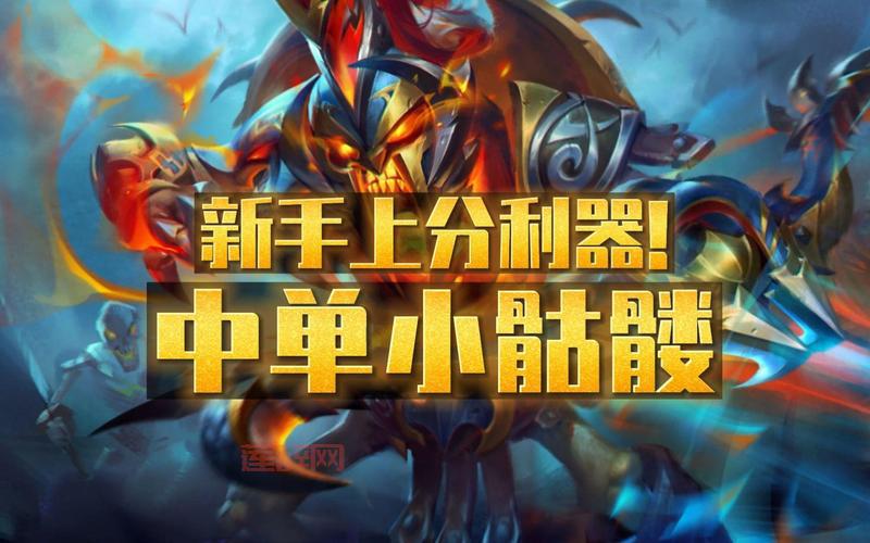 dota2三v五如何取胜？掌握这些技巧轻松上分！