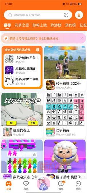 2133小游戏大全在线玩，不用下载即点即玩真方便！