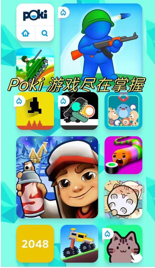 2133小游戏大全在线玩，不用下载即点即玩真方便！