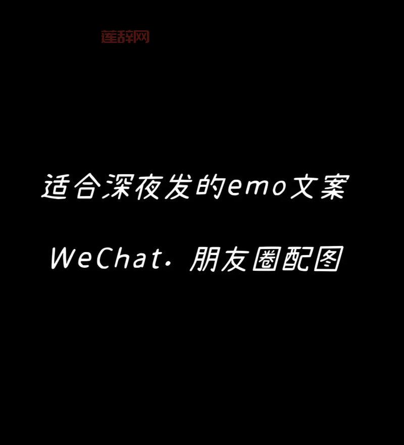 EMO是什么意思?年轻人常说的EMO到底怎么了?