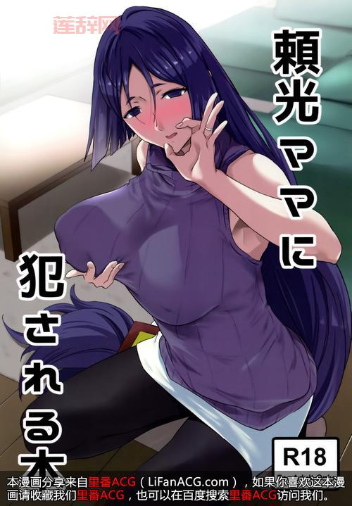 2015年12月里番盘点，经典老番回顾！