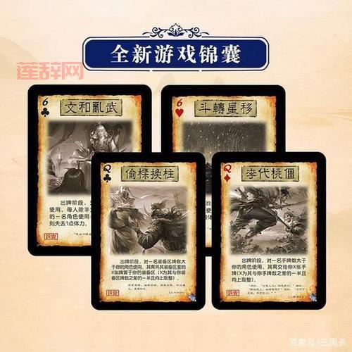 三国杀账号出售去哪里？这些地方卖的快！