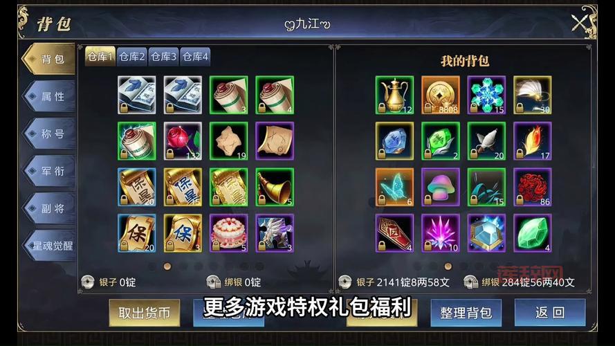 御龙在天帝陵怎么玩？新手快速通关攻略看这里！