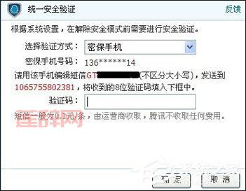 dnf安全模式解除bug解决技巧，快速解除安全模式！