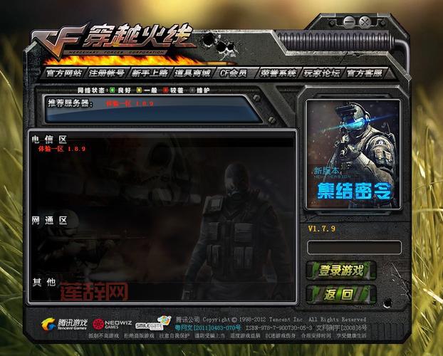 cf体验服进不去怎么回事？带你了解原因及对策！