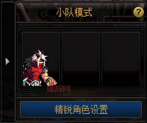 dnf窗口模式黑屏怎么办？简单几步快速解决问题！