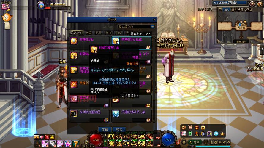 dnf深渊派对通行证怎么用？这样做性价比超高！