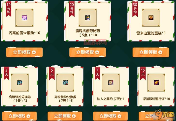 dnf深渊派对通行证怎么用？这样做性价比超高！