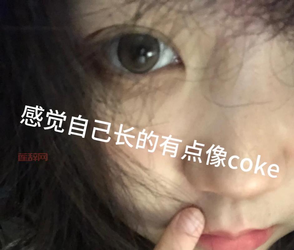 colagirl是什么？这个梗的背后故事你知道吗？