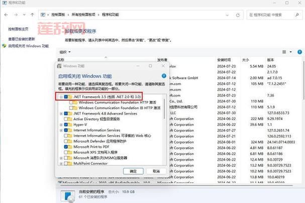 64位系统装哪个版本？net framework 4.0下载！