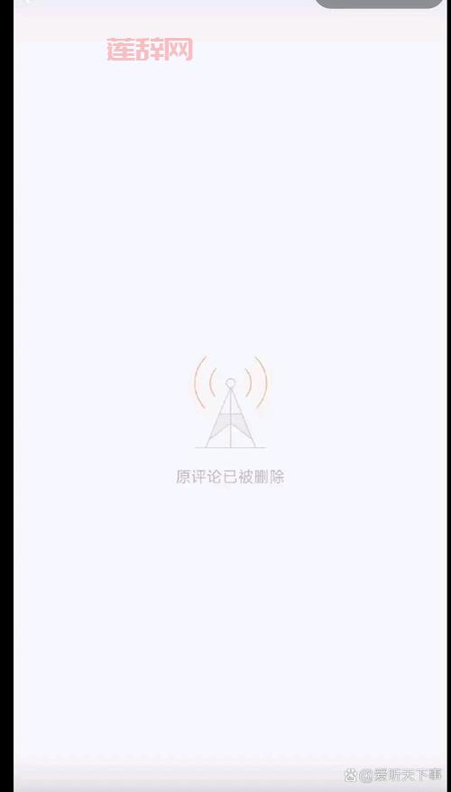 微博评论怎么删除？快速清理不想看到的留言！