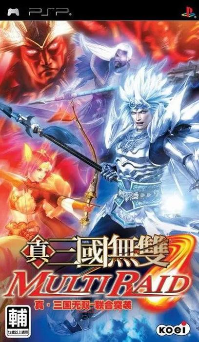 psp游戏下载iso去哪下？这些网站安全又好用！