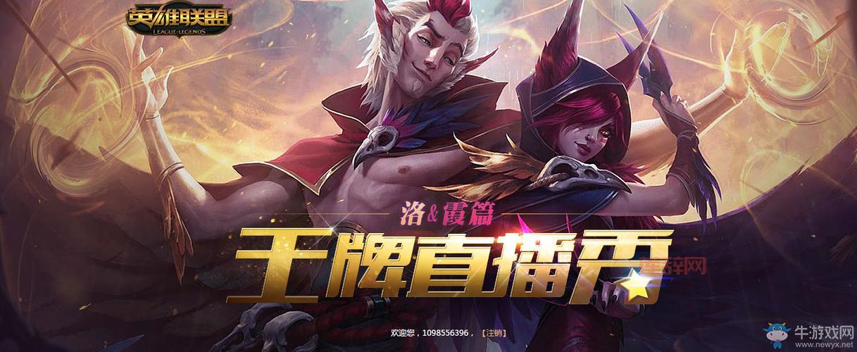 tga直播lol怎么搜不到？或许是你用错了方法！