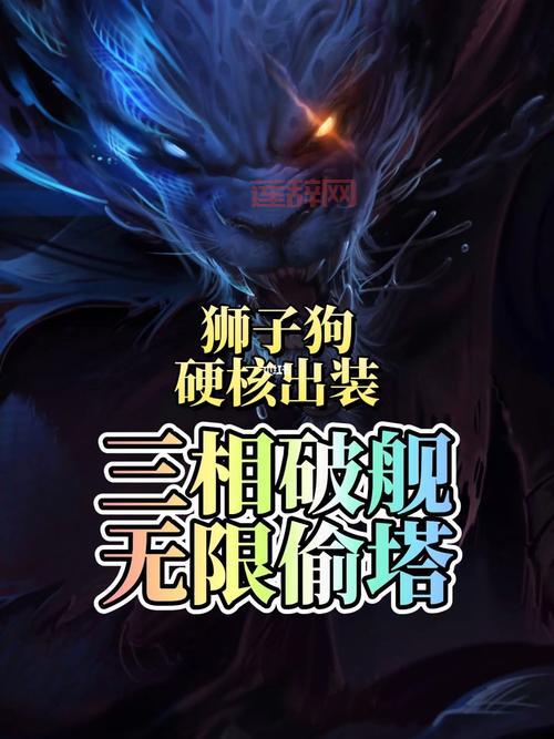 狮子狗打野天赋怎么选？大神教你版本答案！