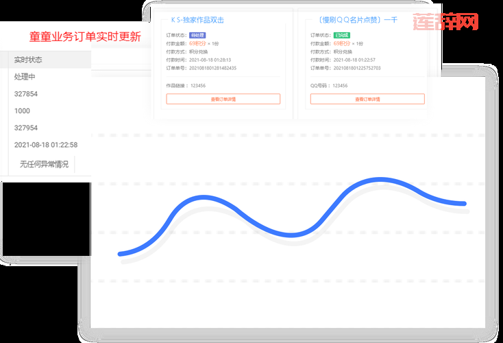 快手刷双击秒刷平台哪个好？对比这几个就知道！