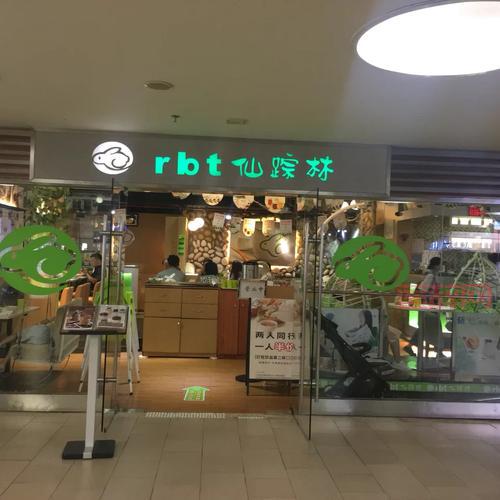 想找好玩的地方?仙踪林网站欢迎您免费进入林!