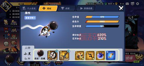 九阴真经峨眉怎么玩最省钱？0氪玩家看过来！