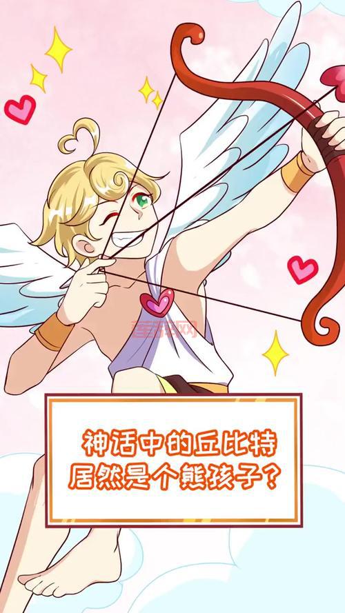 丘比特是谁的孩子？神话故事里是这样说的！