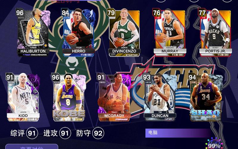 nba2k13进不去游戏？试试这几个方法，快速搞定！