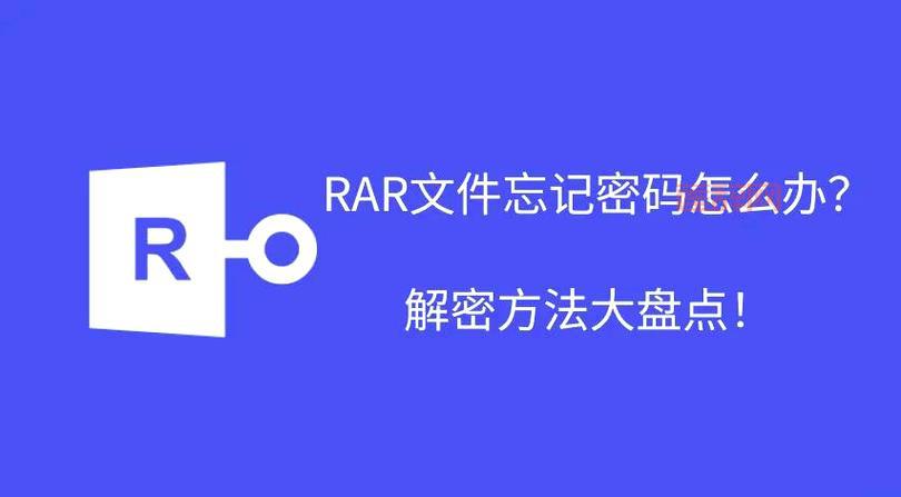 压缩软件解密怎么提高效率？试试这几个小妙招！