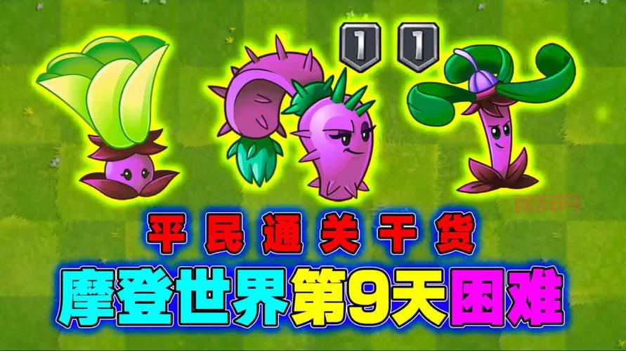 psp魔界战记2金手指代码分享！轻松通关必备！