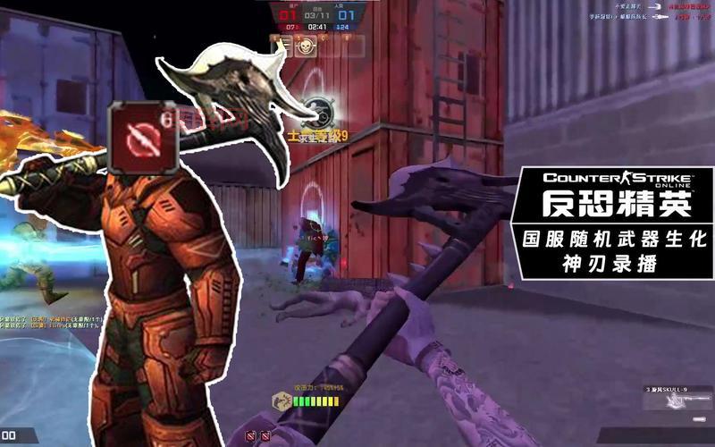 csol斧子bug原理是什么？大神为你揭秘！