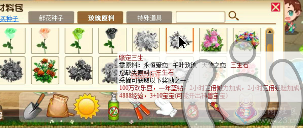 qq玫瑰园有什么用？这些功能你可能还不知道！