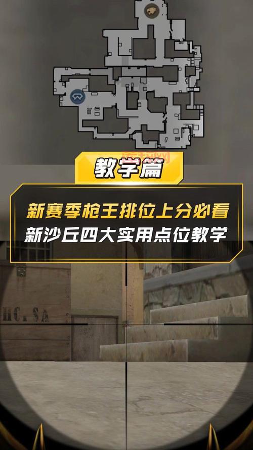 cf挑战模式新地图攻略！保姆级教学一看就会！