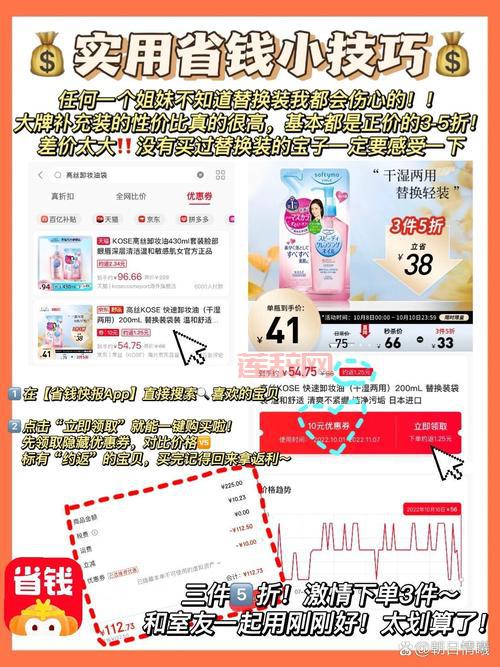 人人礼券使用教程详解，购物达人教你用券！