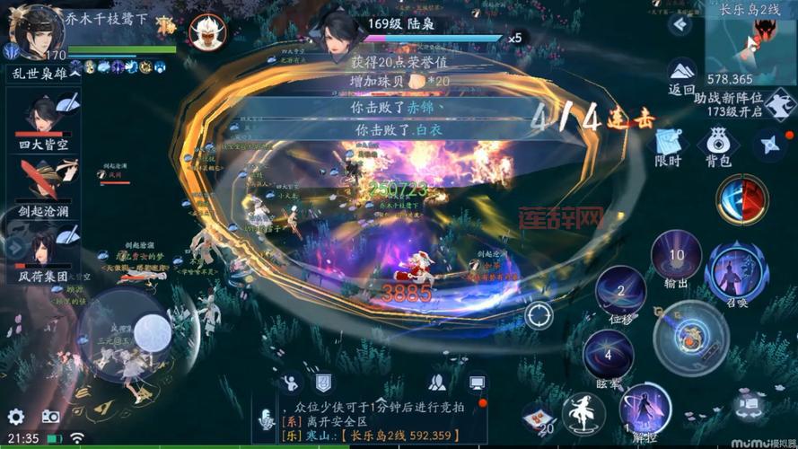 想玩转笑傲江湖？职业选择这块必须拿捏住！