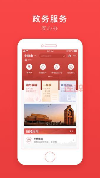 qq炫舞外挂哪里下载？安全可靠的下载渠道分享！