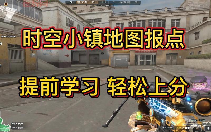 cf技巧有哪些？这几个技巧学会了轻松上分！