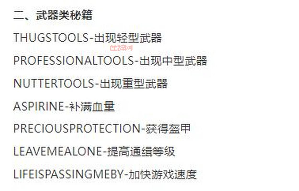 侠盗飞车罪恶都市战斗机怎么开？秘籍揭秘！