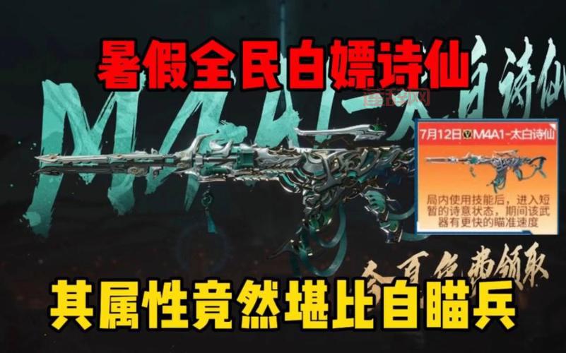 cf刷枪工具免费下载，真的可以白嫖各种神器？