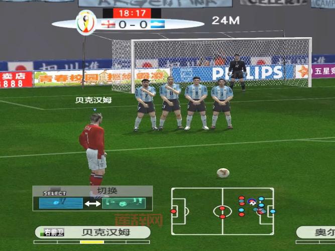 实况足球2013任意球怎么踢？新手必看教程！