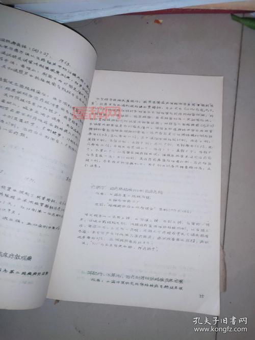 一亲二膜三叉四强五注射老区什么情况？过来人跟你说说！