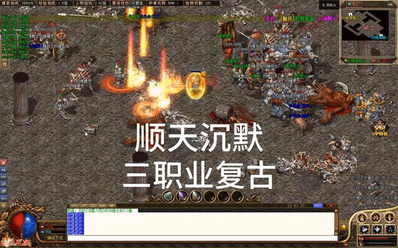 1.70复古传奇哪个好?对比这几个版本就知道!