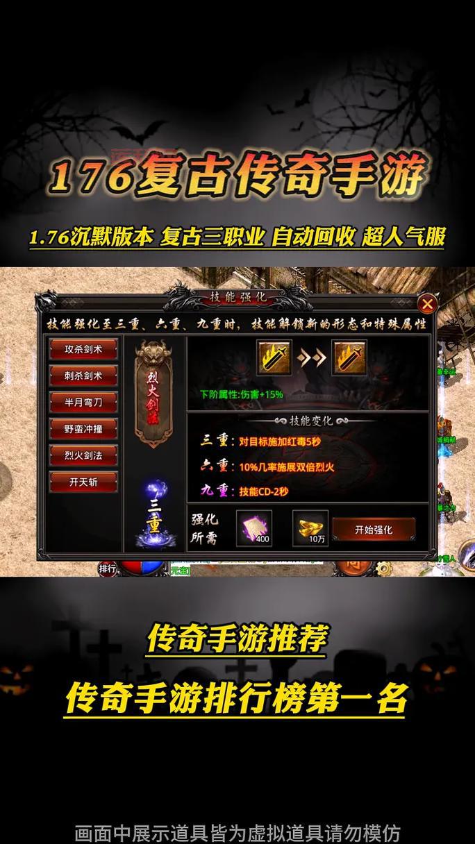 1.70复古传奇哪个好?对比这几个版本就知道!