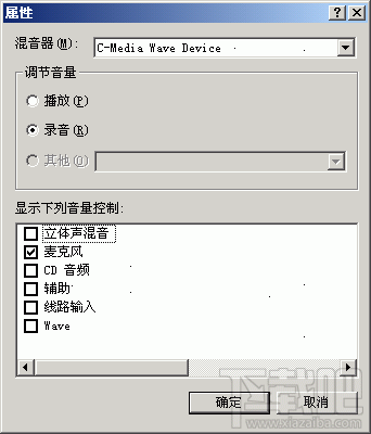 录音软件cool edit安装失败怎么办?一招教你快速解决问题!