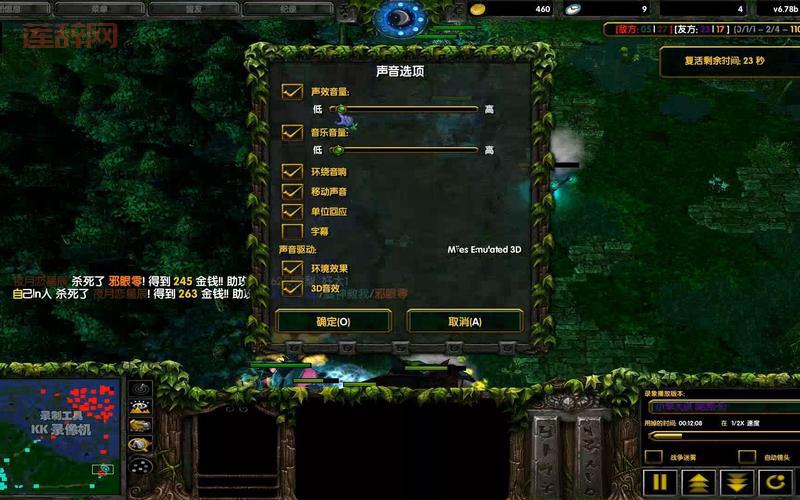 dota录像怎么保存？学会这招精彩对局不错过！