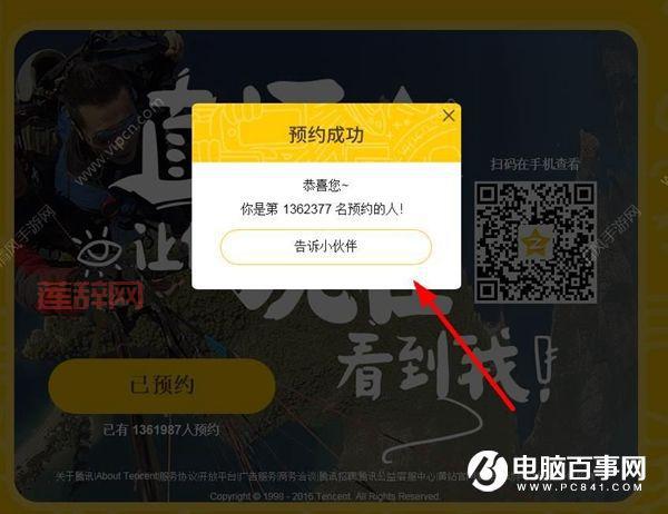 qq空间人气怎么提升？这几个方法简单又有效！