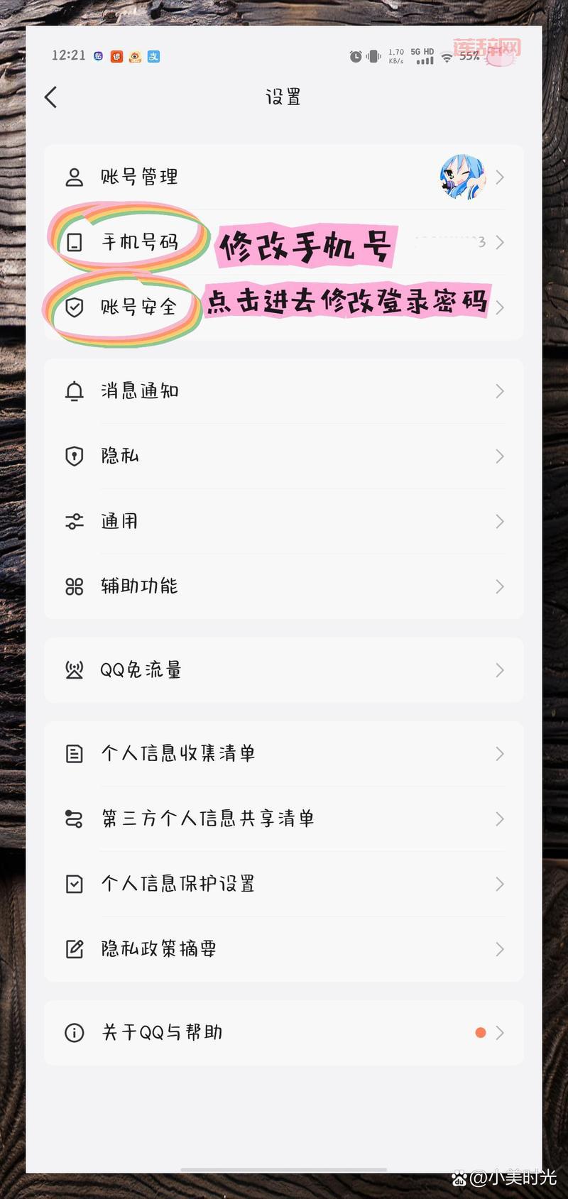 qq作弊怎么弄的？资深玩家教你避免被坑！