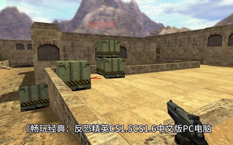CS反恐精英生化危机攻略:高手进阶,成为生化战场主宰!