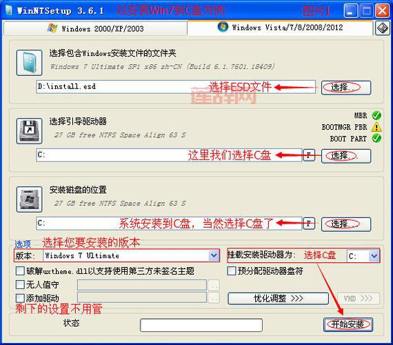fm2013核武下载后怎么安装？安装教程分享！